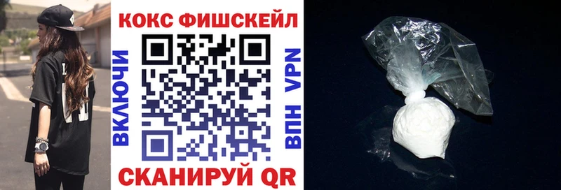 Где найти наркотики Тотьма A PVP Мефедрон omg ссылки КОКАИН