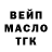 КЕТАМИН VHQ Oraz Yerman