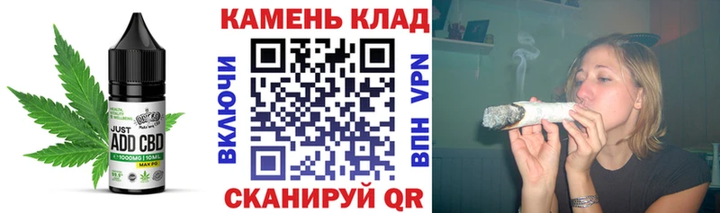 Еда ТГК марихуана  наркотики  кракен как зайти  Тотьма 