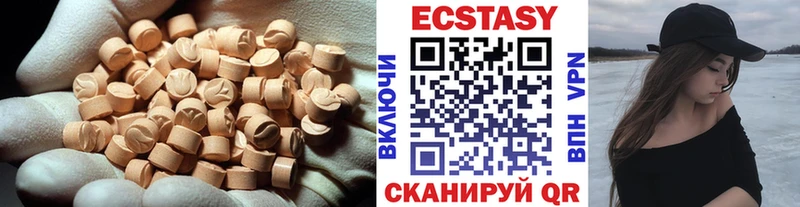 цена Тотьма Ecstasy диски