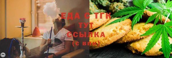 гашишное масло Абаза