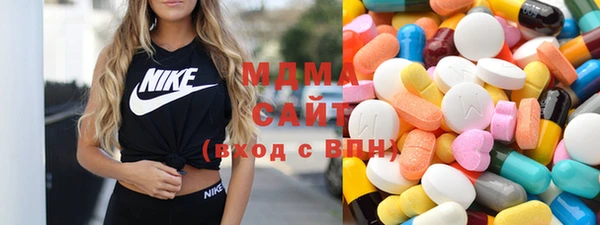 гашишное масло Абаза