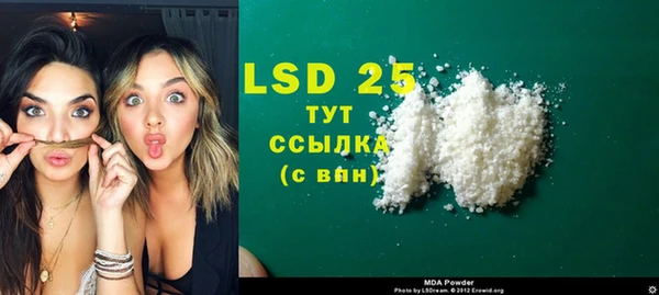 гашишное масло Абаза