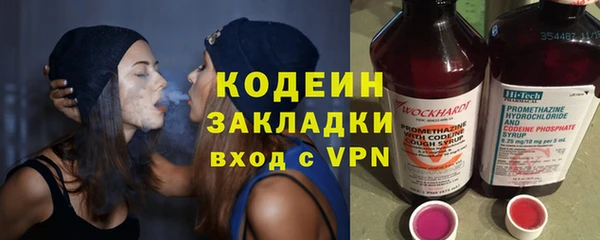 гашишное масло Абаза