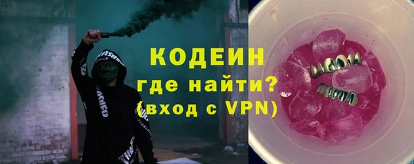 гашишное масло Абаза