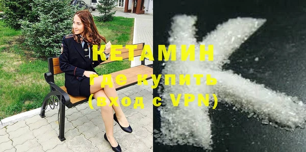 мескалин Абинск