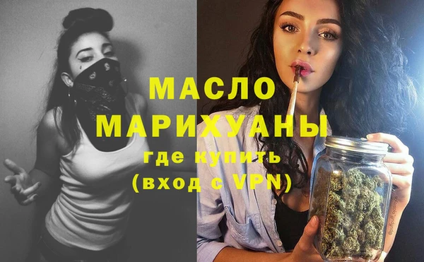 мескалин Абинск