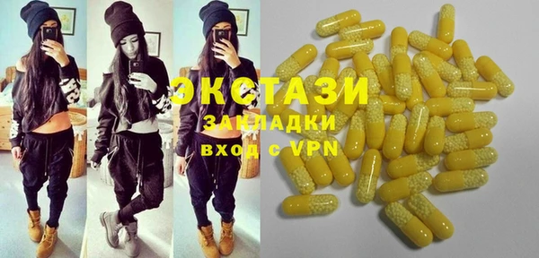 трава Алексеевка