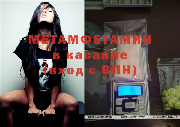 мескалин Абинск