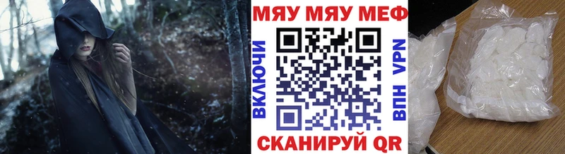 МЕФ кристаллы  KRAKEN ССЫЛКА  Тотьма 