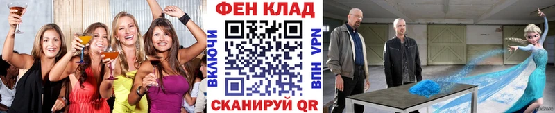 Метамфетамин Methamphetamine  где продают   Тотьма 